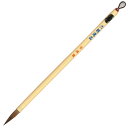 広島筆産業 細筆 H-6 六朝逸品