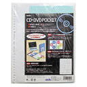 セキセイ CD/DVD追加用替ポケット DVD-1006 10枚入(2)
