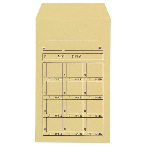 菅公工業 クラフト封筒　シ712　角8　月謝　100枚