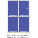 ヒサゴ 目隠しラベル OP2401 はがき/4面 5枚