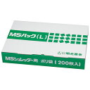 明光商会 シュレッダー専用ポリ袋 MSパック L(2)