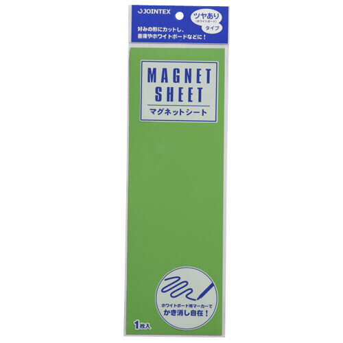 ジョインテックス マグネットシートツヤ有 緑 B188J-G