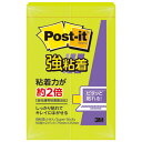 スリーエム ジャパン Post－it 500SS－LI 強粘着 75mm＊25mm ライム