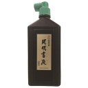 開明 開明書液 SY5084 450ml