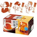 味の素AGF ※新茶人スティック早溶け旨茶ほうじ茶100P