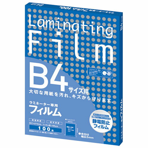 アスカ ラミネートフィルム BH908 B4 100枚