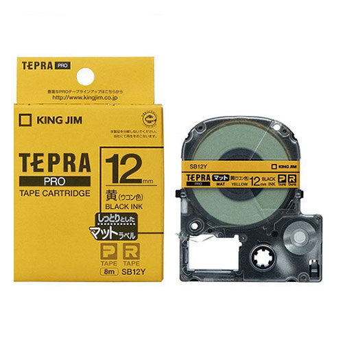 キングジム テプラPROテープマットSB12Y 黄に黒字 12mm キングジム テプラPROテープマットSB12Y 黄に黒字 12mm