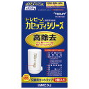 東レ カセッティカートリッジ MKC.XJ