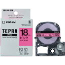 キングジム テプラPROテープ SC18P 桃に黒文字 18mm
