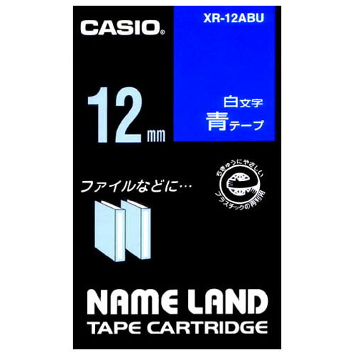 カシオ計算機 ラベルテープ XR-12ABU 青に白文字 12mm