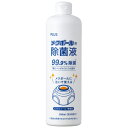 プラス メクボール用除菌液KM-600JE