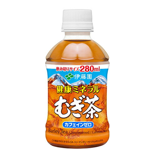 伊藤園 ※健康ミネラルむぎ茶PET280ml24本