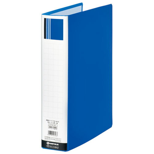 スマートバリュー パイプ式ファイル両開きSE青　D175J-BL
