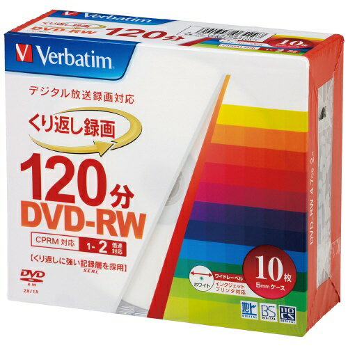 Verbatim DVDRW10枚VHW12NP10V1