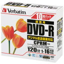 Verbatim 録画DVDR10枚VHR12JPP10