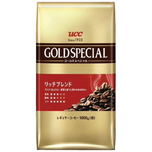 UCC ※ゴールドSPリッチブレンド1kg1袋