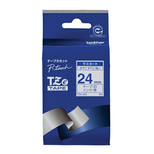 ブラザー 文字テープ TZe-253白に青文字 24mm ブラザー 文字テープ TZe-253白に青文字 24mm