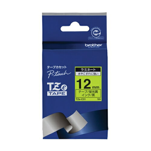 ブラザー 文字テープ TZe-C31蛍光黄に黒文字 12mm ブラザー 文字テープ TZe-C31蛍光黄に黒文字 12mm