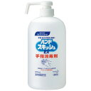 花王 ハンドスキッシュEX本体ショートノズル
