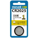 マクセル マクセル リチウムコイン電池 CR2025 1個