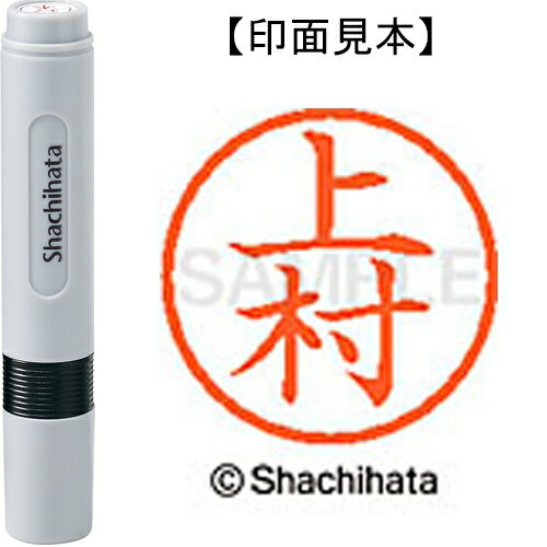 シヤチハタ ネーム6既製 XL-6 0368 上村 シヤチハタ ネーム6既製 XL-6 0368 上村