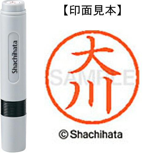 シヤチハタ ネーム6既製 XL-6 0467 大川 シヤチハタ ネーム6既製 XL-6 0467 大川