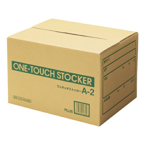 プラス ワンタッチストッカー　A2　DN-112
