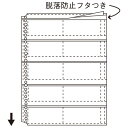 コレクト　名刺整理帳替ポケット　CF−710　A4L　10枚 その1