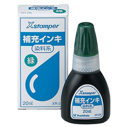 シヤチハタ Xスタンパー補充インキ20ml　XR-2N　緑　染料