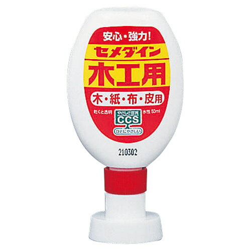 セメダイン 木工用セメダイン　CA－224　50ml