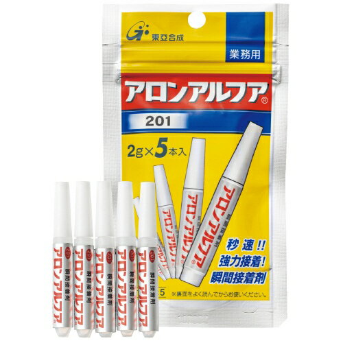 東亞合成 アロンアルファ業務用5本AA201　2gX5本