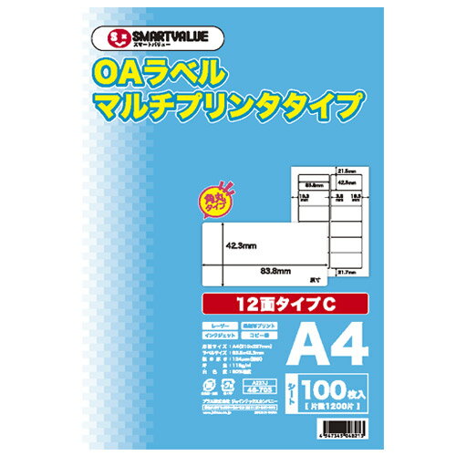 マルチプリンタタイプのOAラベル。●片数：1200●総厚[μm]：124●ラベル厚：71μm●坪量：118g/●白色度：約80%●インク種類：染料・顔料●紙質：上質紙●規格：12面（タイプC）●材質：上質紙●手差しトレーをご使用ください●入数：100枚