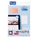 屋外で使える耐水フィルムラベル。−20℃〜80℃の環境に対応。カラーレーザープリンタの印字適正に優れ、写真も色ベタも美しく再現。●面数：全面（ノーカット）●総厚[μm]：160●ラベル厚：75μm●スリットの有無：有●スリット：はくり紙（方眼）にスリット2本入。●方眼：有●色：マットホワイト●規格：A4●材質：ポリエステル●入数：10枚