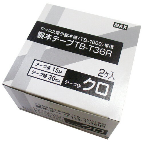 マックス製本機専用消耗品です。※本体の掲載はありません。●テープサイズ：幅36mm×長15m（A4長手方向50冊分）●対応機種：TB-1000A用●規格：クロ●入数：2巻