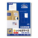 いろんなプリンターに使えて手書きもできる「いつものラベル」。●面数：4面（余白無）●片数：400●総厚[μm]：124?●ラベル坪量：70g/●白色度：約80%●インク種類：染料、顔料インク対応●紙質：上質紙●規格：4面（余白無）●材質：上質紙●坪量：118g/●ラベル厚：71μm●入数：100枚