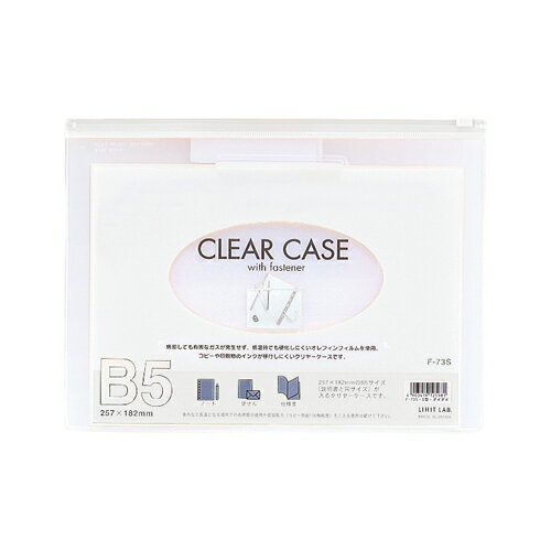 LIHITLAB 䡼F-73SB5S