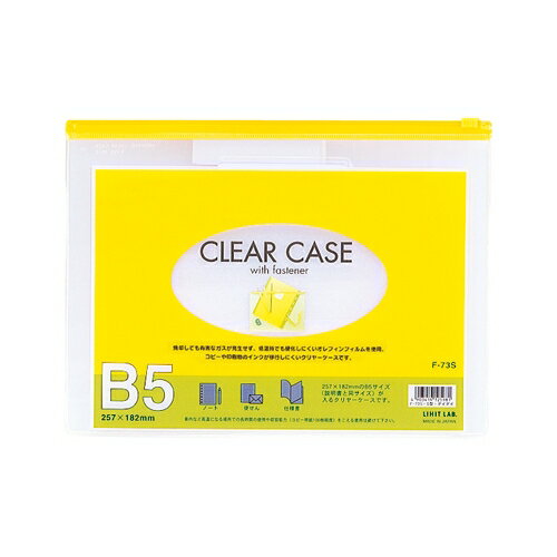 LIHITLAB 䡼F-73SB5S