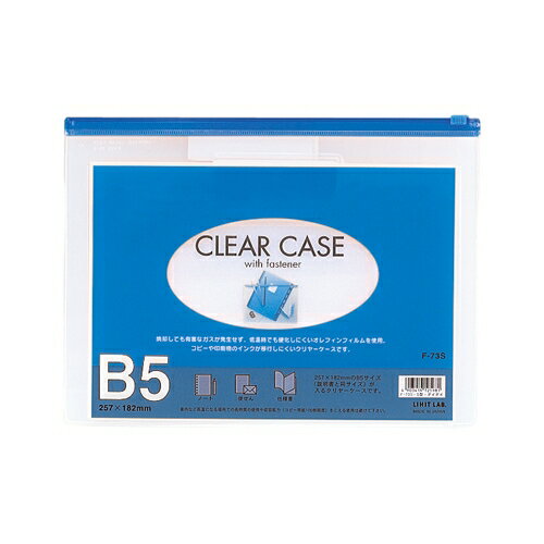 LIHITLAB 䡼F-73SB5S