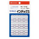 ニチバン マイタックインデックス ML-131B 小 青