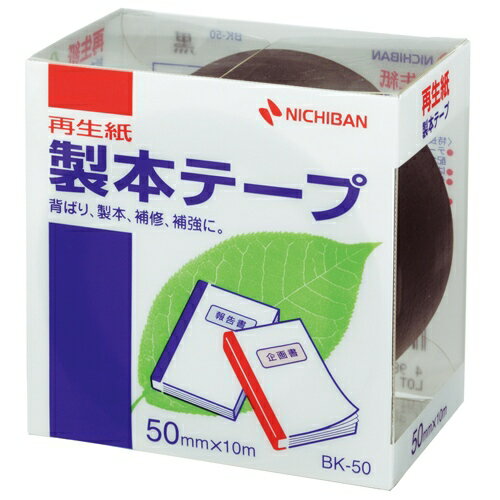 アコ・ブランズ・ジャパン 熱製本カバーA4 3mm アイボリー 10冊 製本カバー 製本