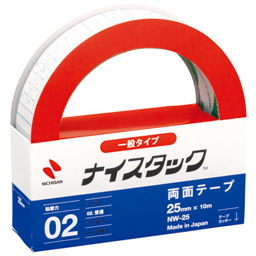 ˥Х ʥåNW-2525mm10m