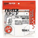 プラチナ万年筆 ハレパネスタンド AS-500E 10枚入