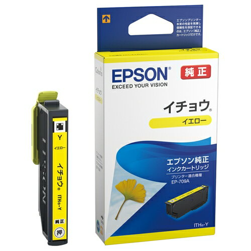 EPSON インクカートリッジ ITH－Y イエロー