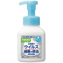 サラヤ ハンドラボ薬用泡ハンドソープ本体 300mL
