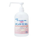 ライオン サニテートAハンドミスト 750mL