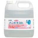 ライオン サニテートAハンドミスト 4L