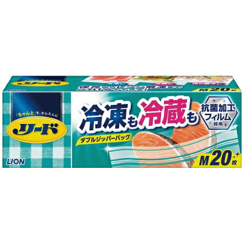 ライオン リード冷凍も冷蔵も新鮮保存バッグ　M　20枚