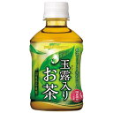 ポッカサッポロ ※玉露入りお茶275ml