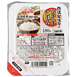 アイリスオーヤマ ※低温製法米のおいしいごはん　180g×10食