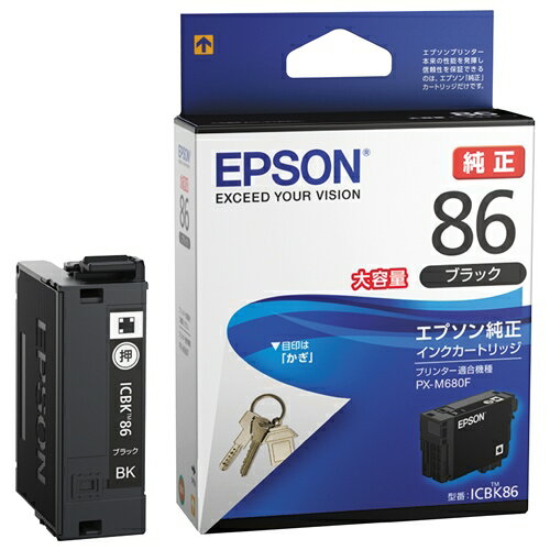 EPSON IJカートリッジICBK86ブラック EPSON IJカートリッジICBK86ブラック